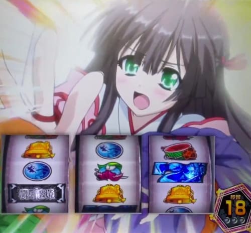 戦国恋姫ハーレムモード突入演出